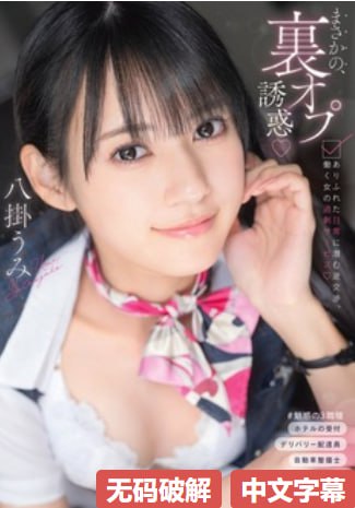 新婚人妻沦为胯下玩物-全集无删减在线播放完整版免费...